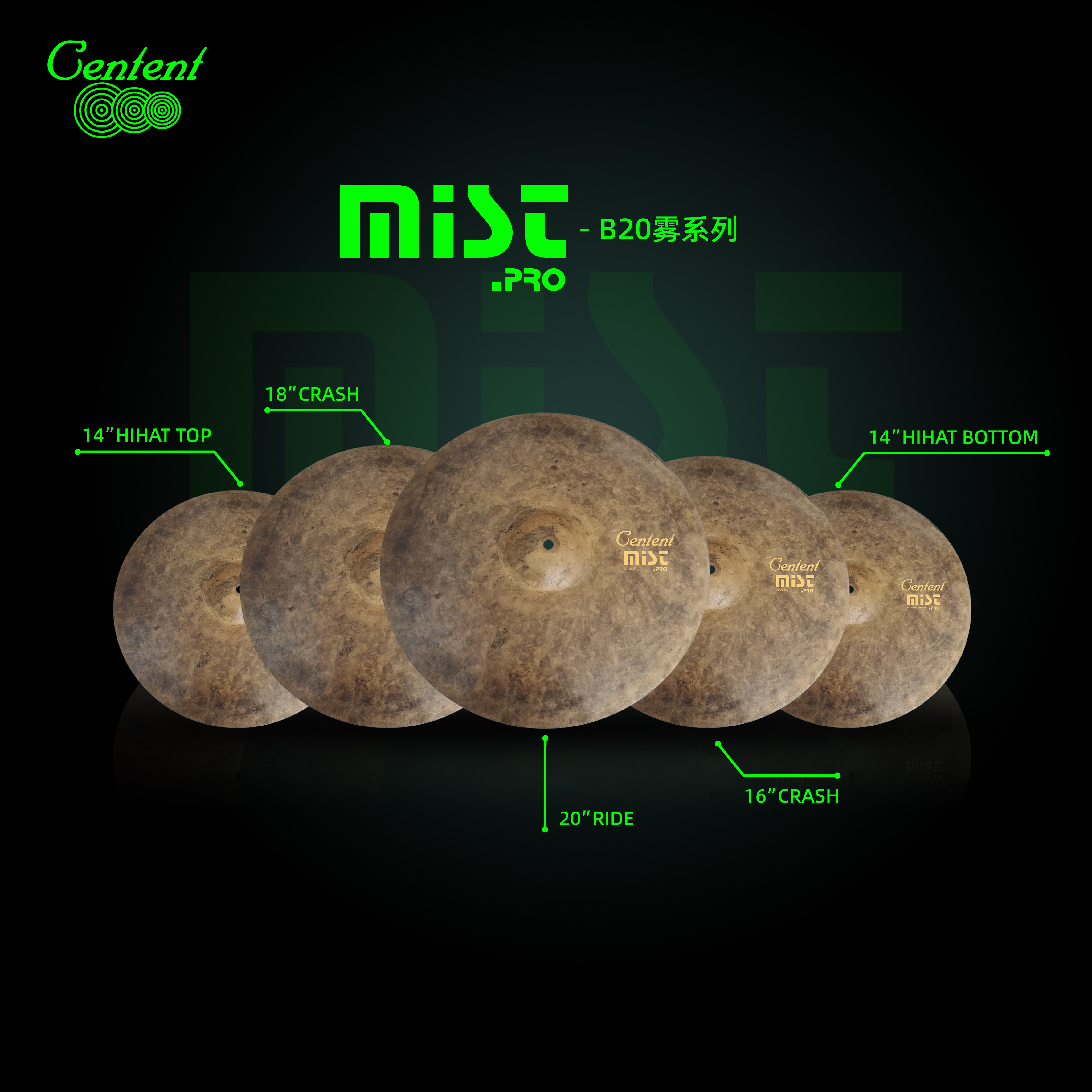 B20Mist Pro系列.jpg